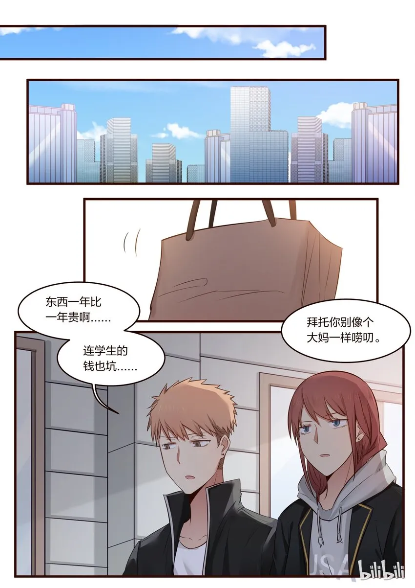 S1·230 第1页