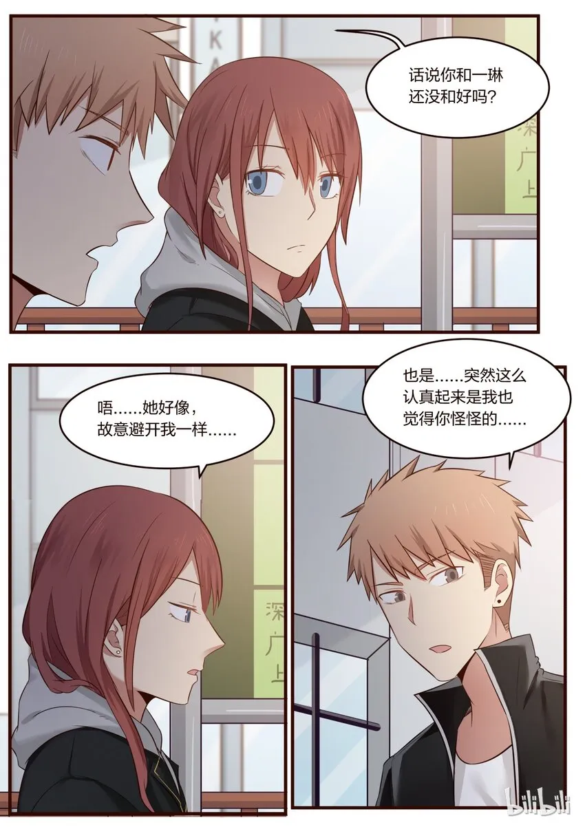 S1·230 第2页