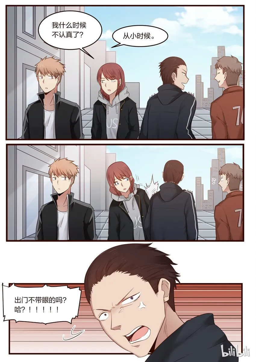 S1·230 第3页