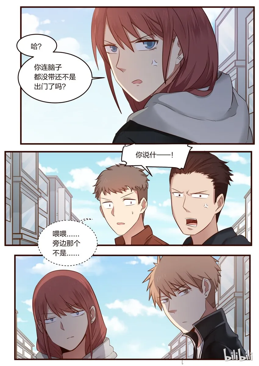 S1·230 第4页