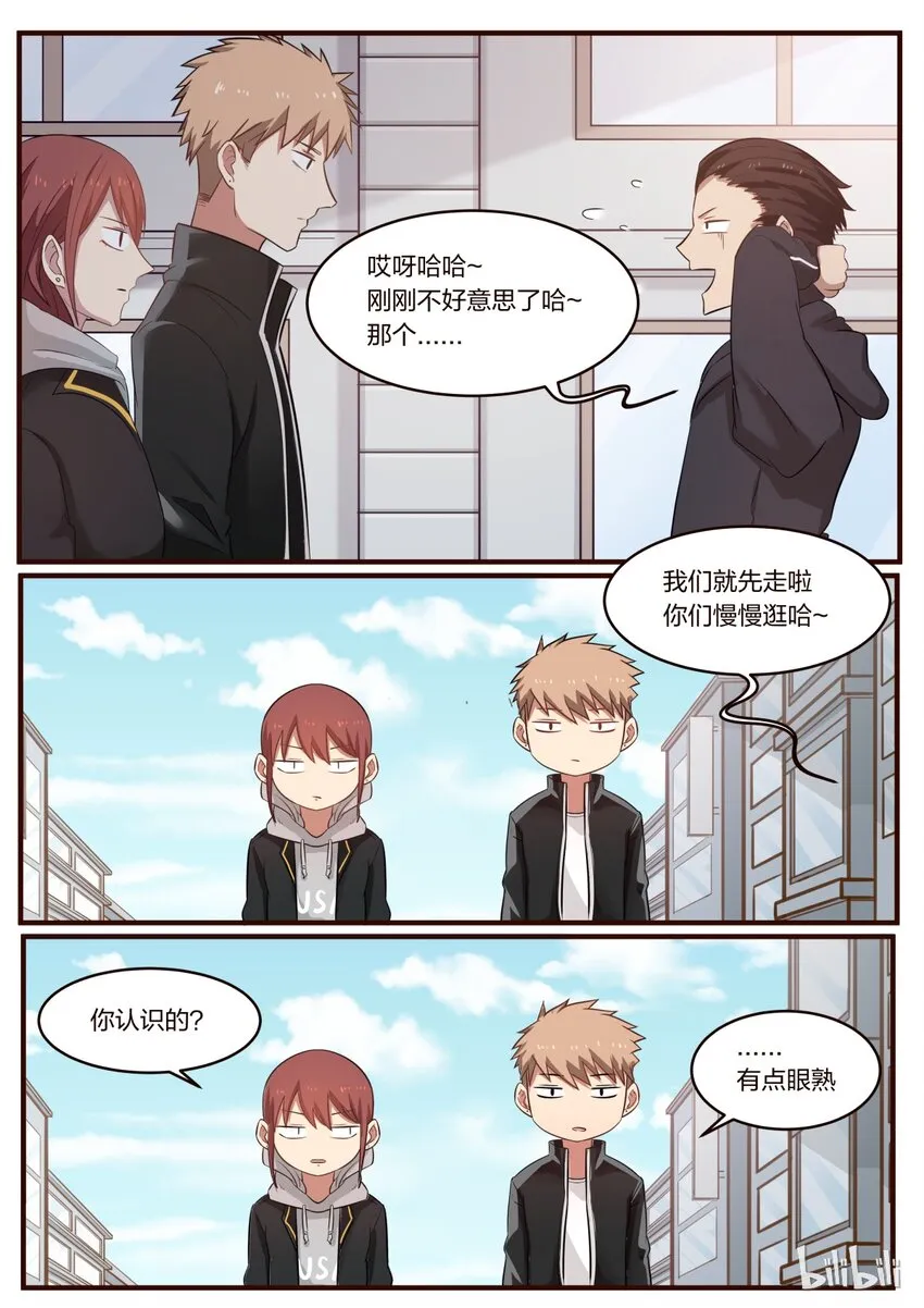 S1·230 第5页