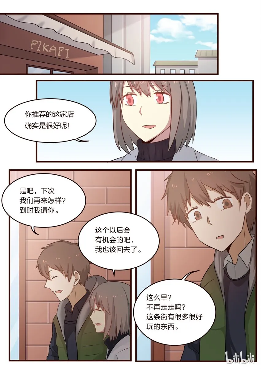 S1·230 第6页