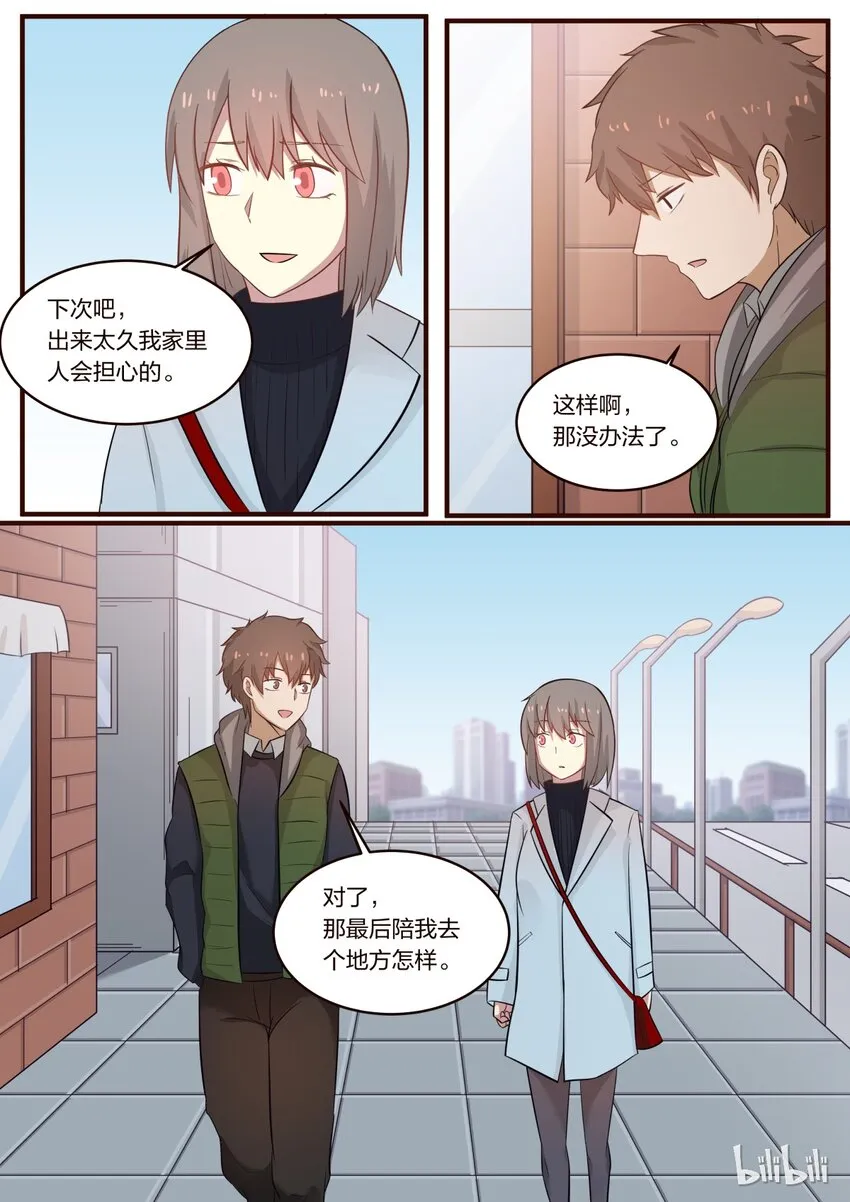 S1·230 第7页