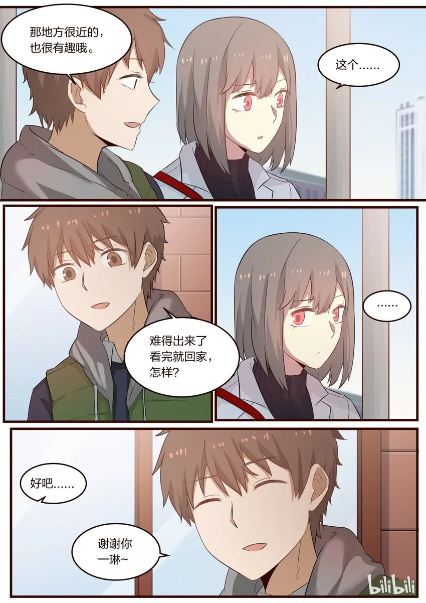 S1·230 第8页