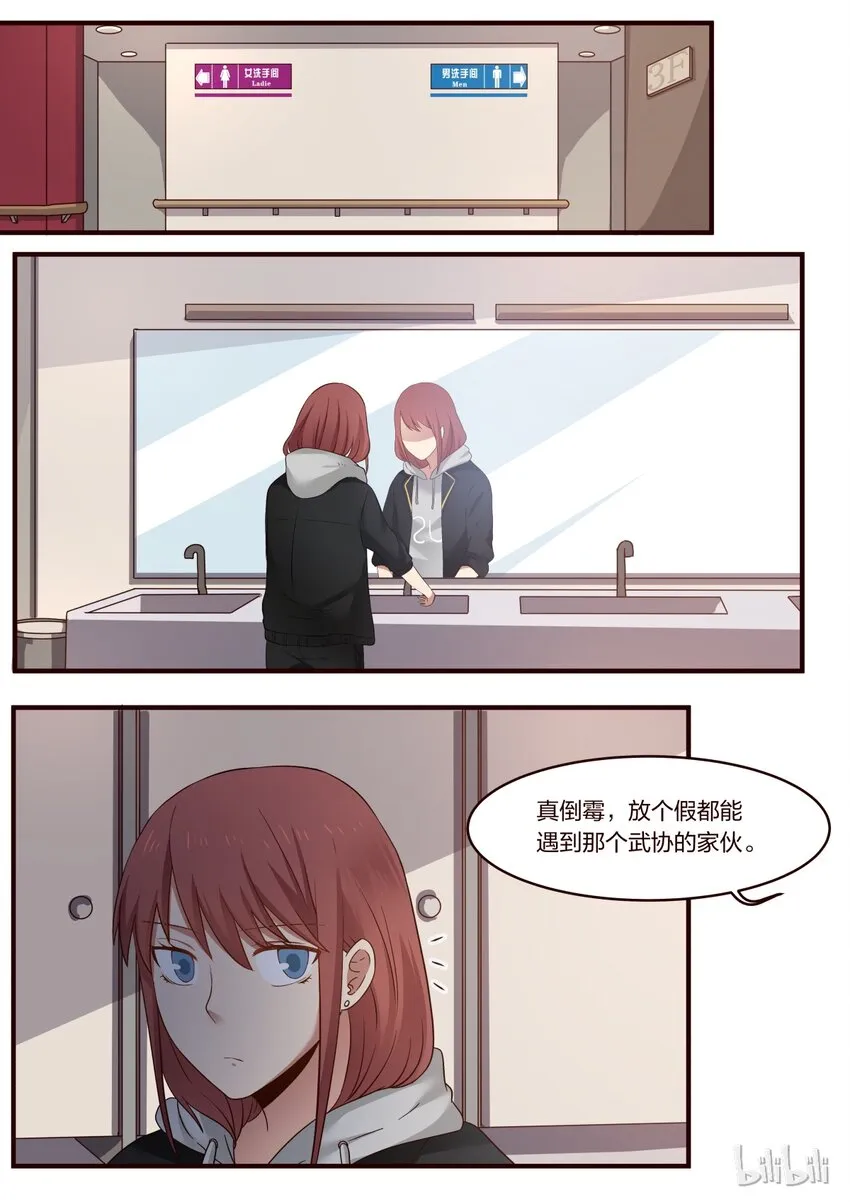 S1·231 第1页