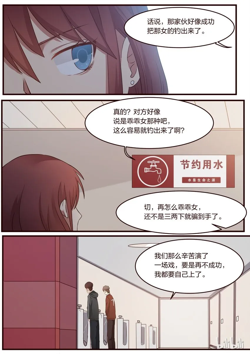 S1·231 第2页