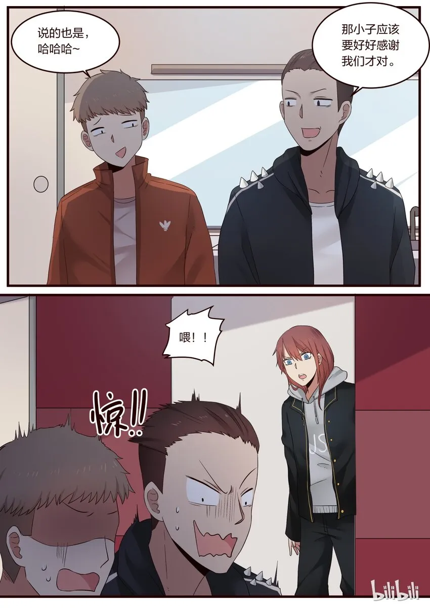S1·231 第3页