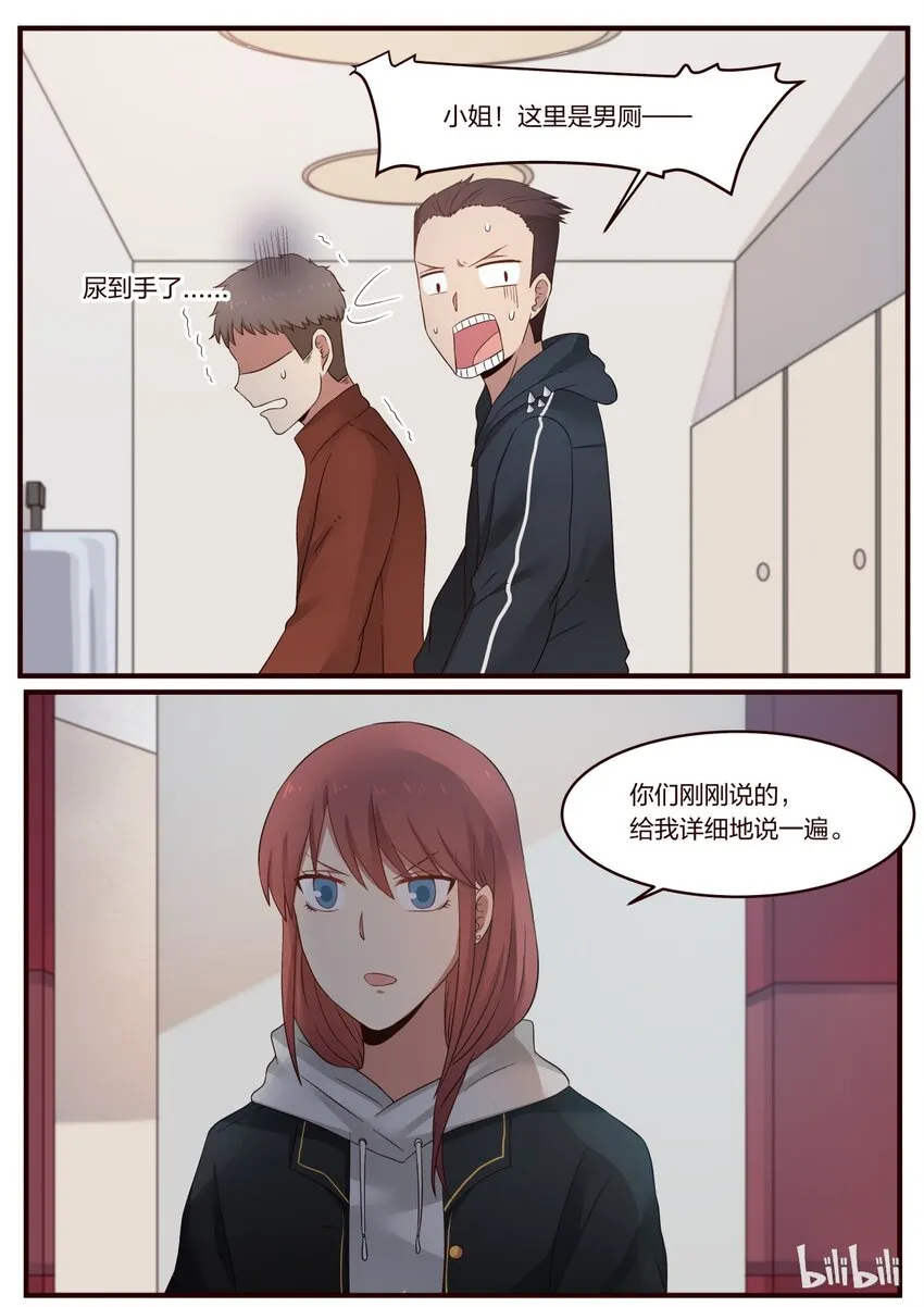 S1·231 第4页