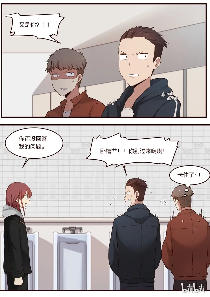 S1·231 第5页