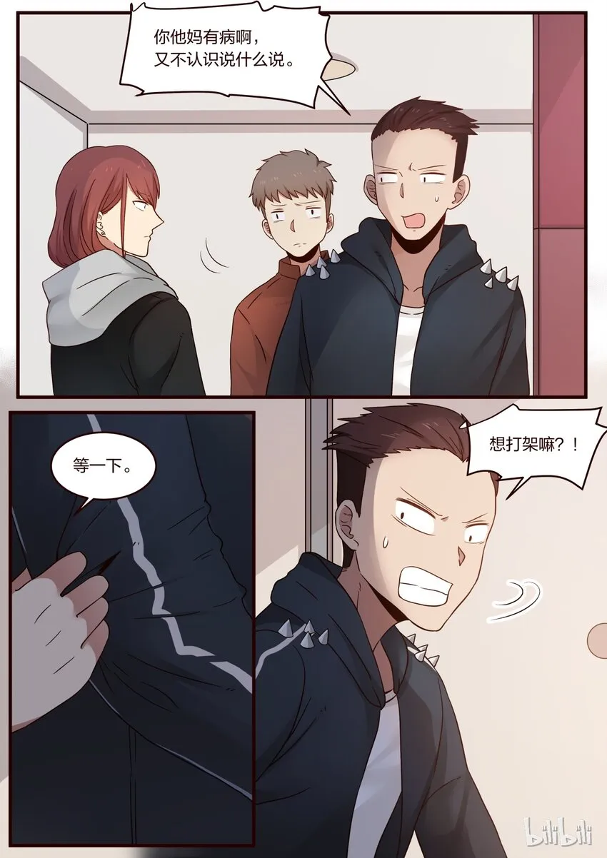 S1·231 第6页