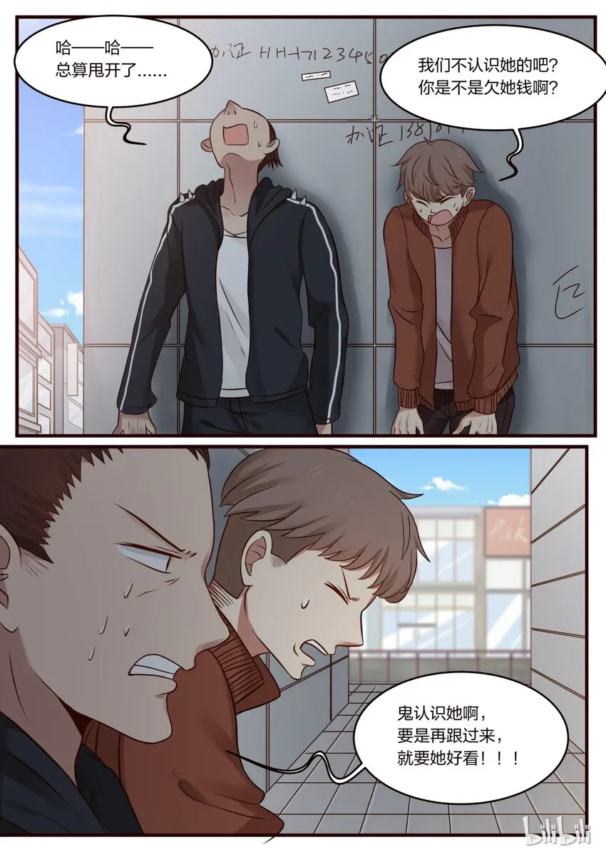 S1·232 第2页