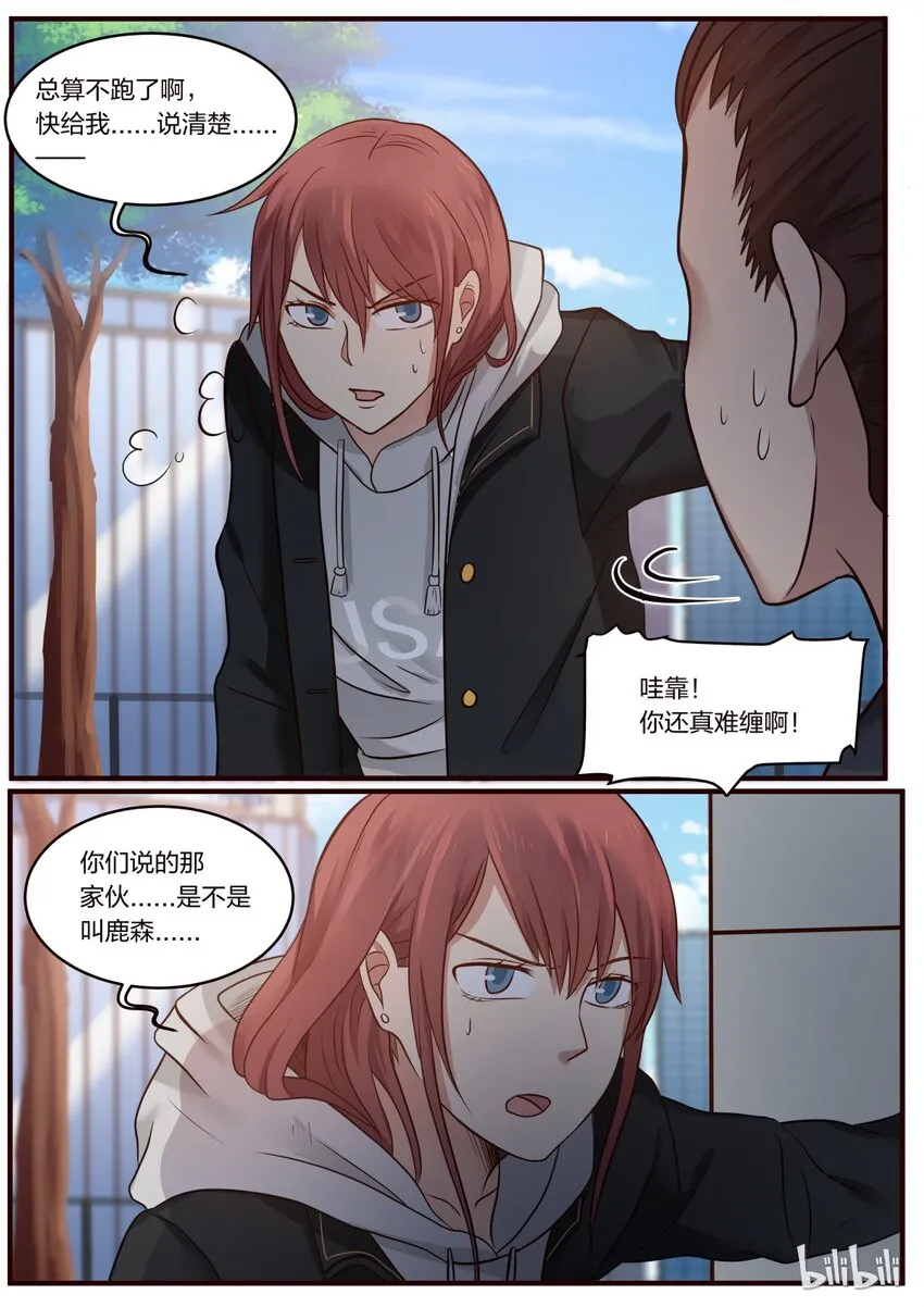 S1·232 第3页
