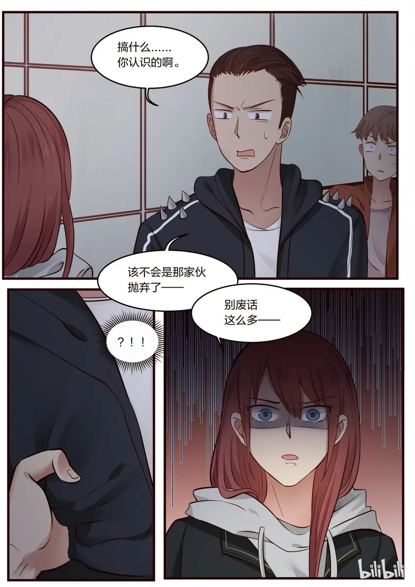 S1·232 第4页