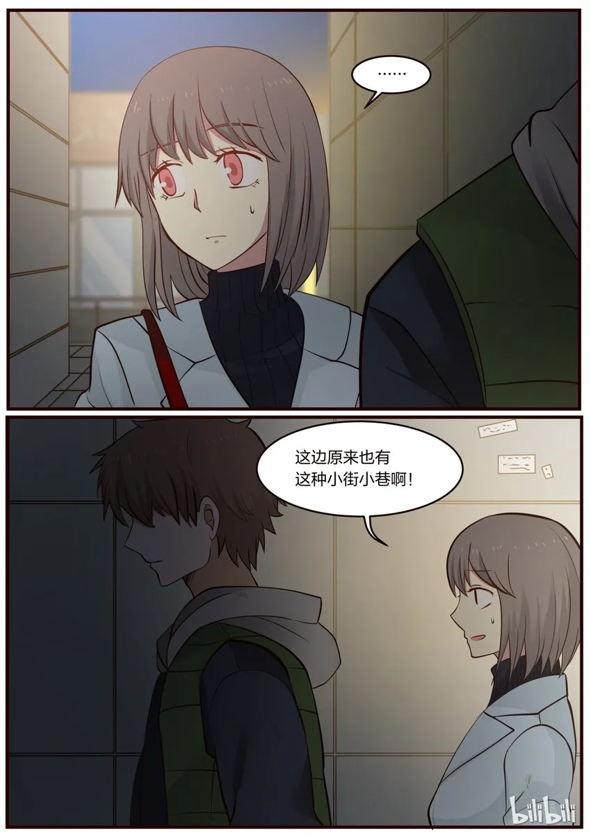 S1·232 第7页
