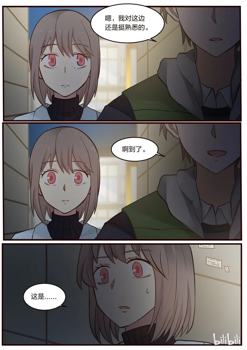 S1·232 第8页