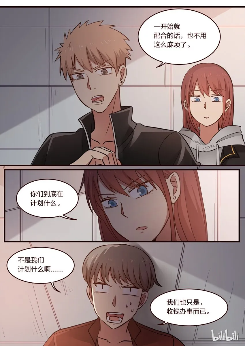 S1·233 第2页