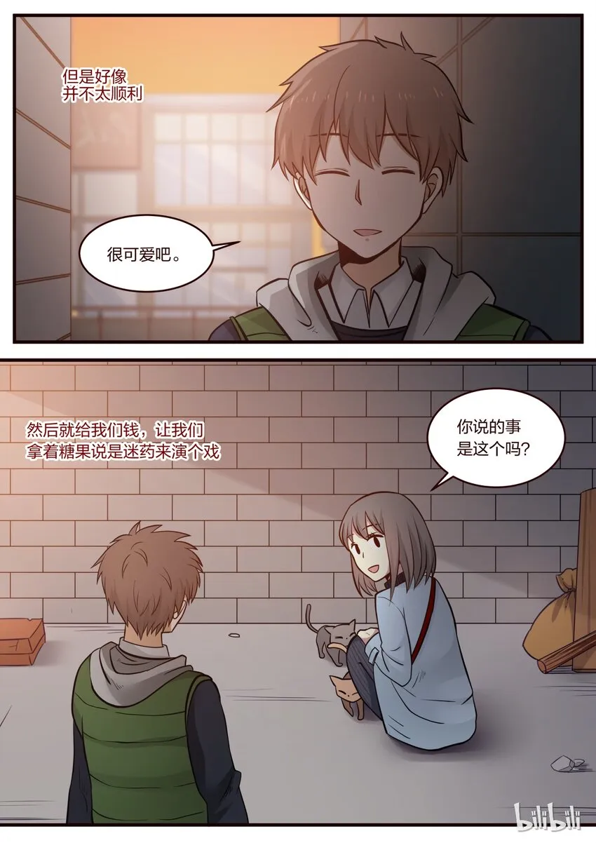 S1·233 第4页