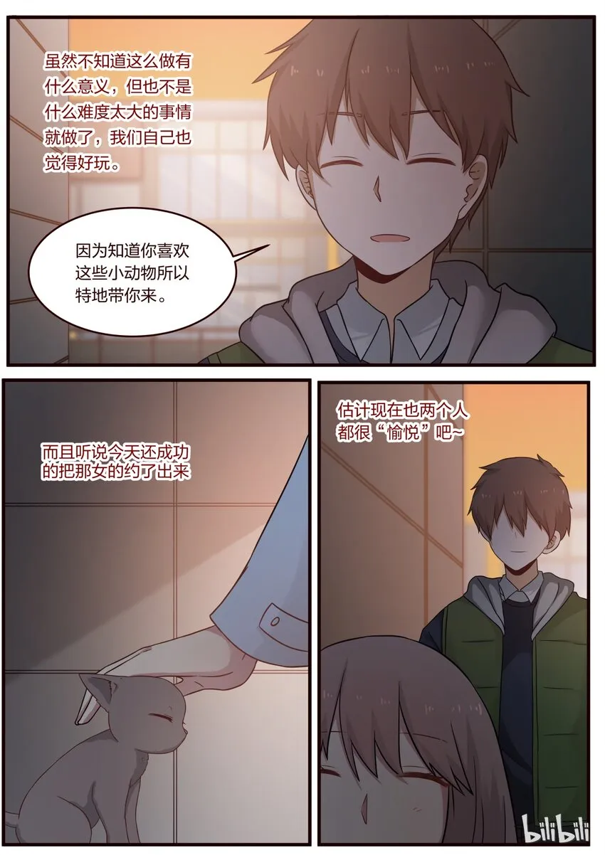 S1·233 第5页