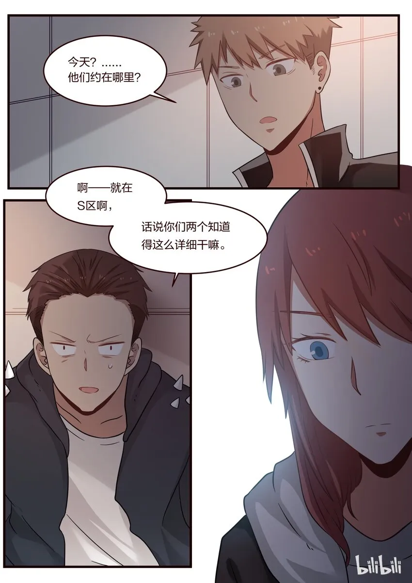 S1·233 第6页
