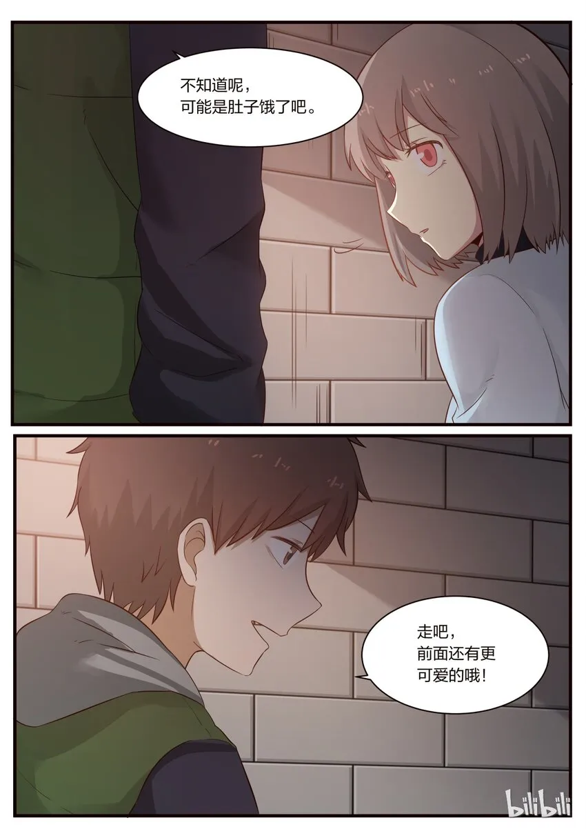 S1·234 第1页