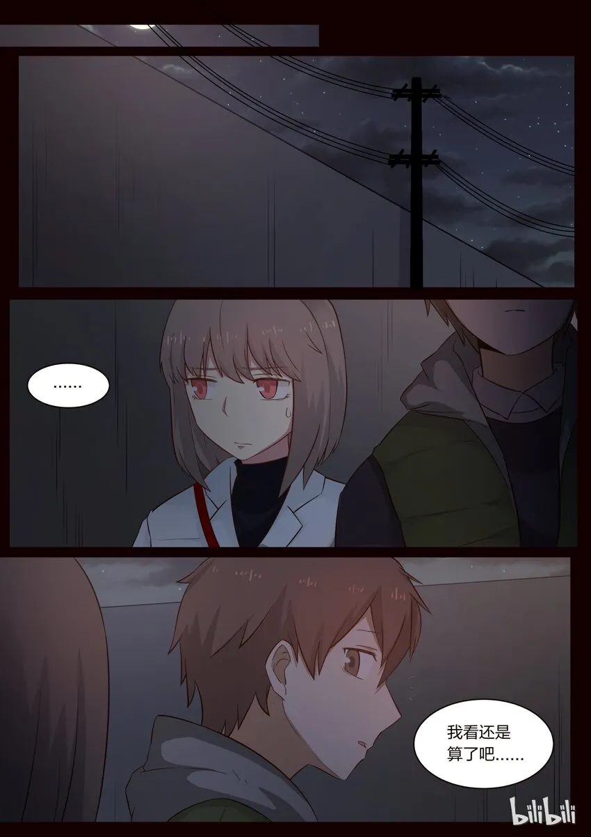 S1·234 第5页