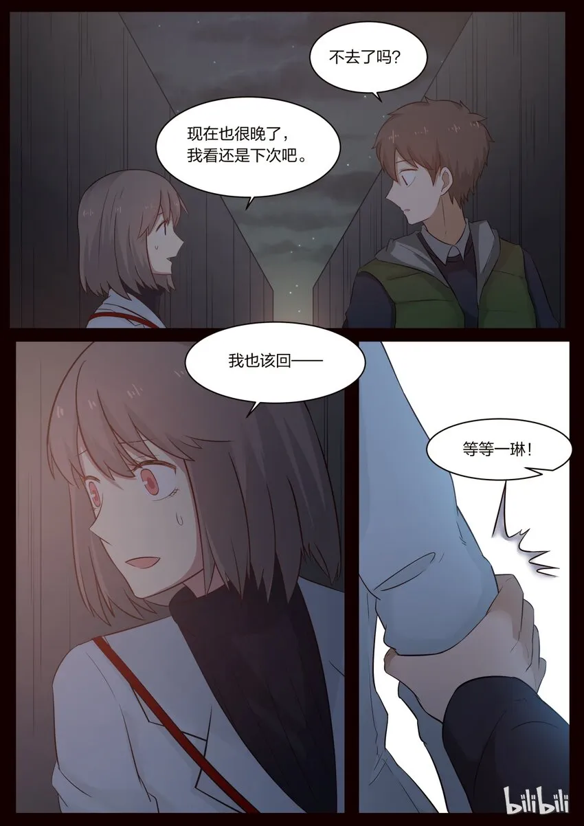 S1·234 第6页