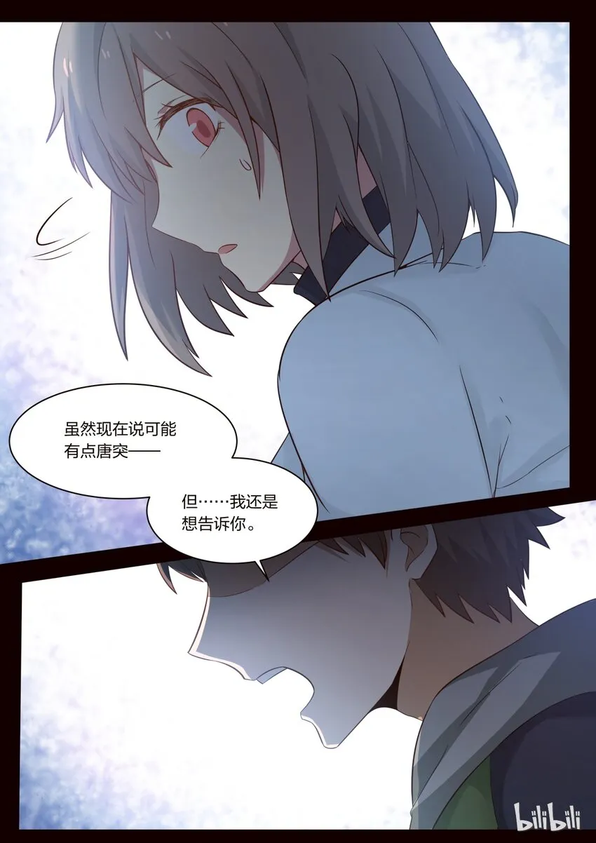 S1·234 第7页