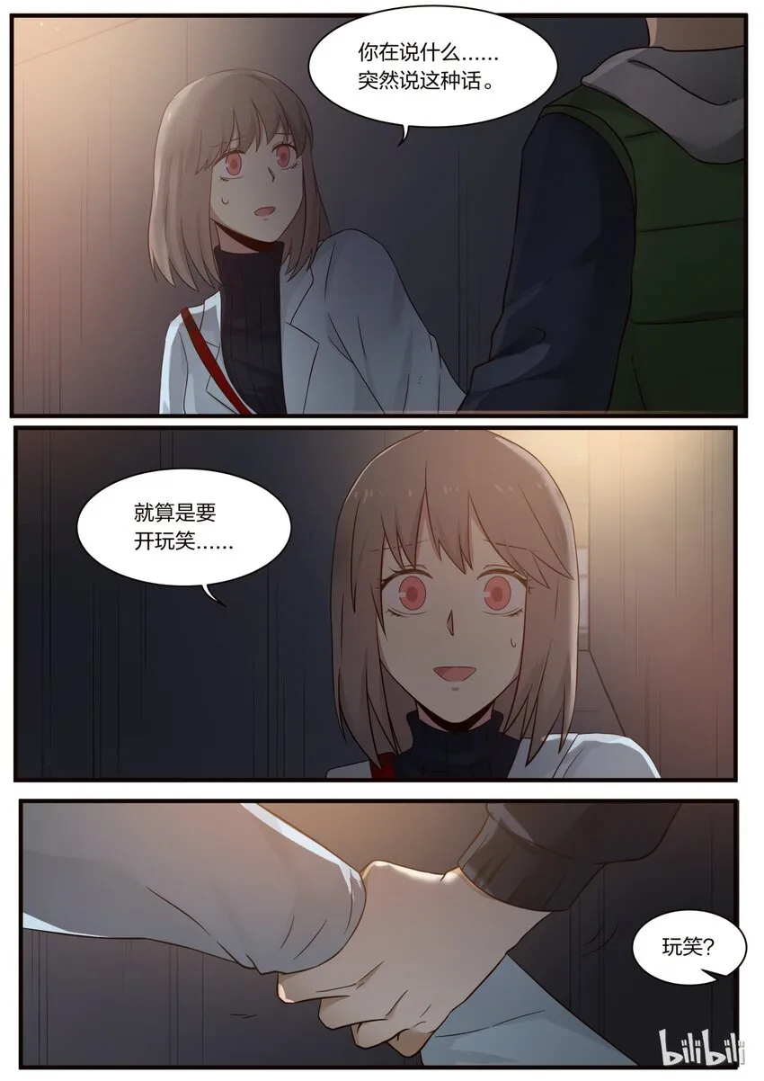 S1·235 第3页