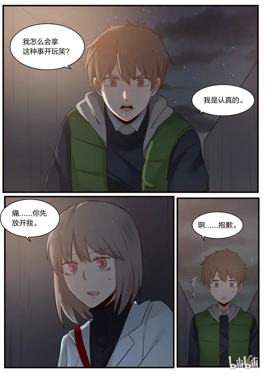 S1·235 第4页