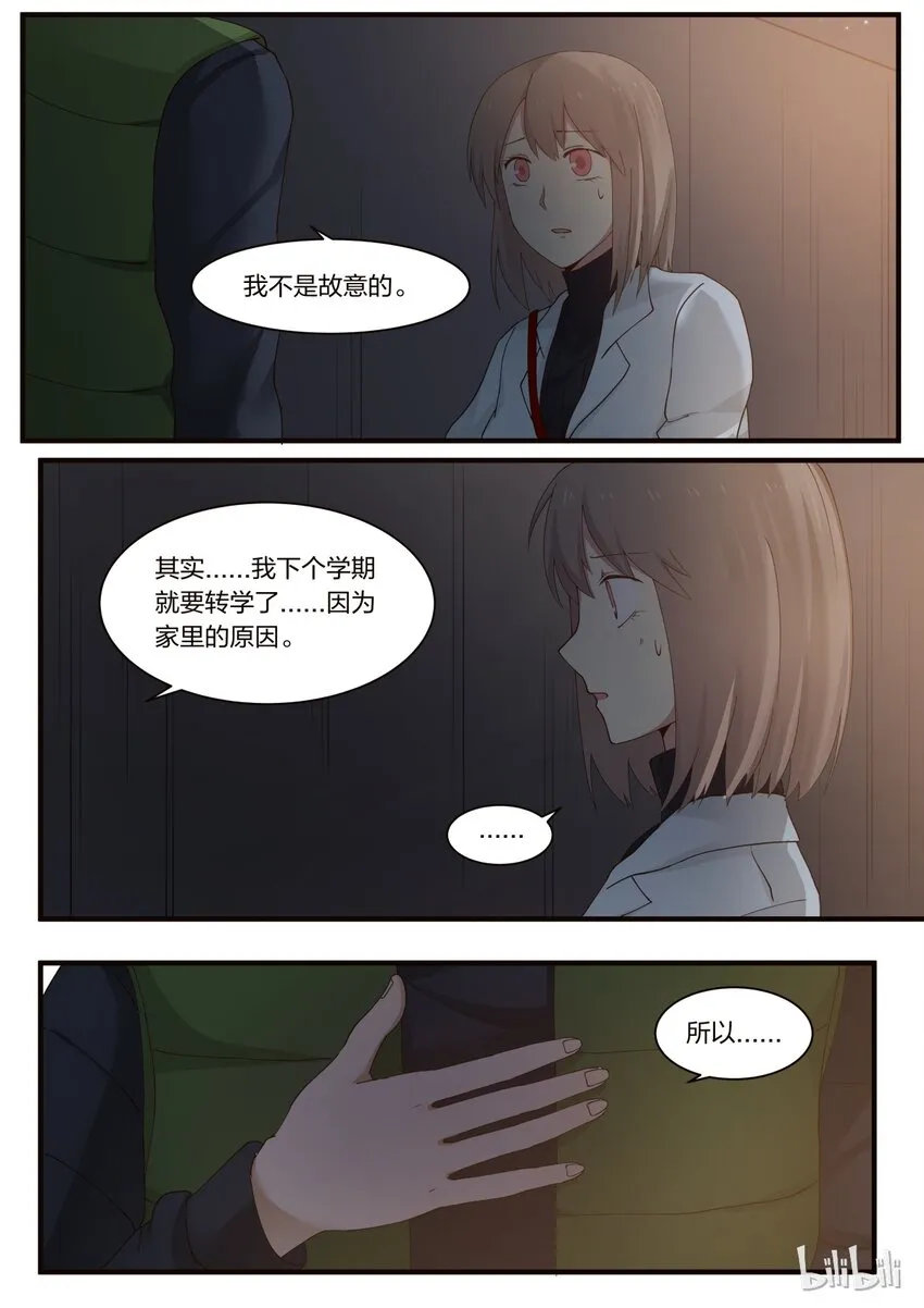 S1·235 第5页