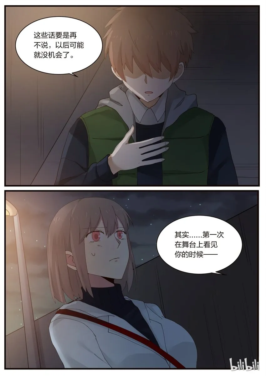 S1·235 第6页