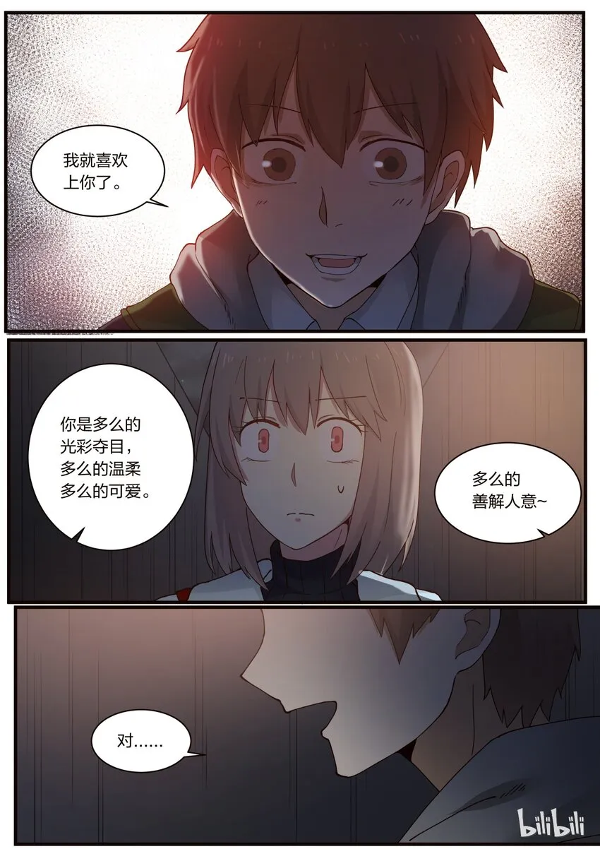 S1·235 第7页