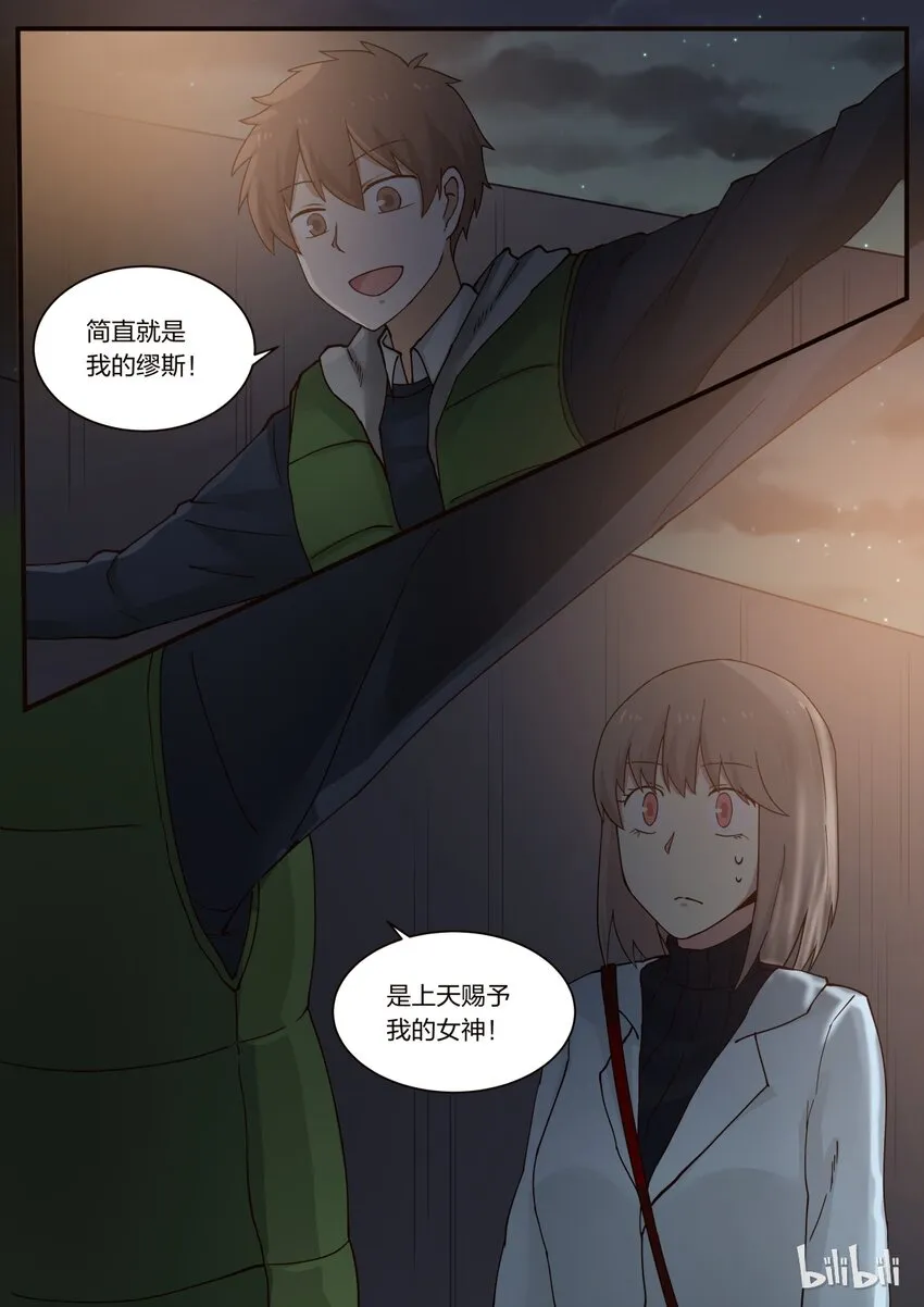 S1·235 第8页