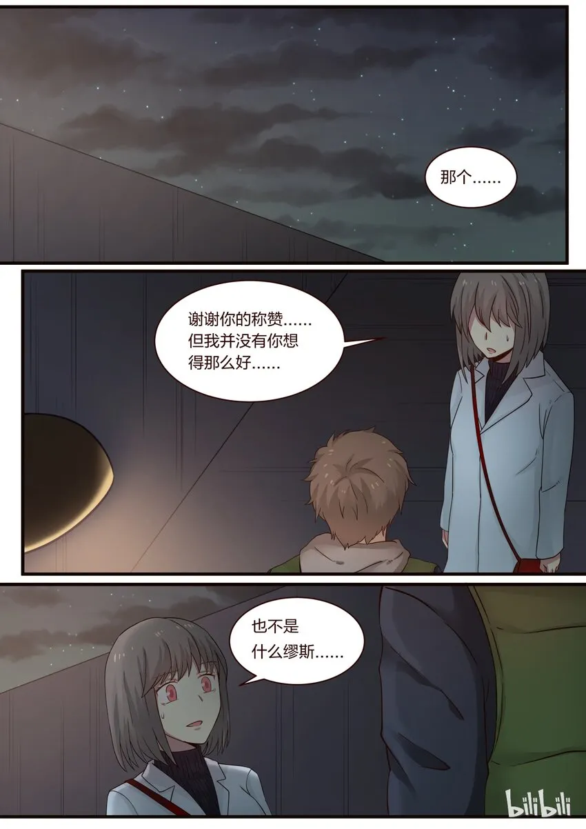 S1·236 第1页