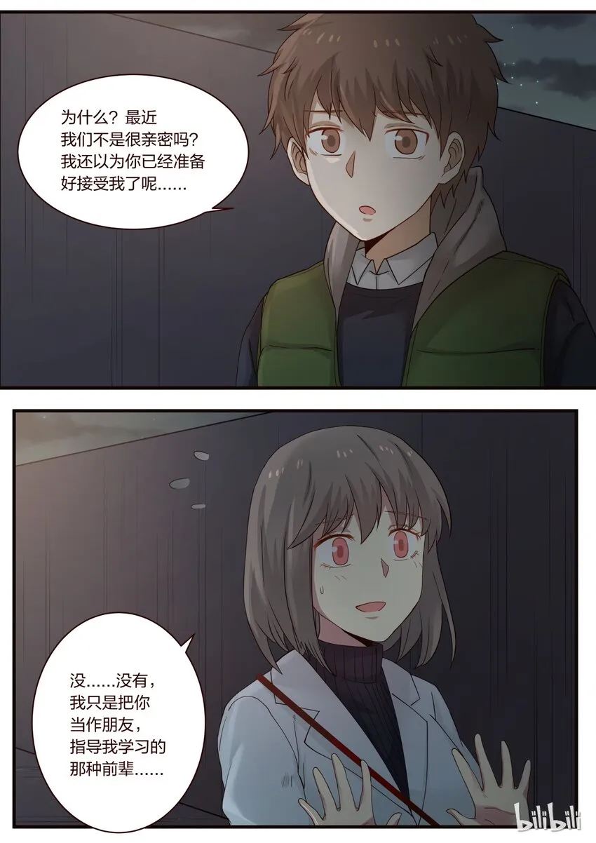 S1·236 第2页