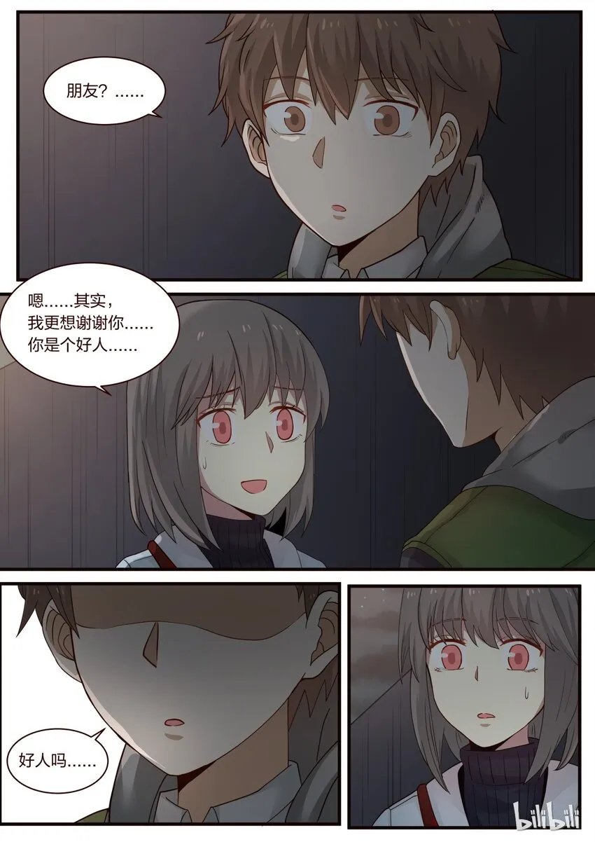 S1·236 第3页