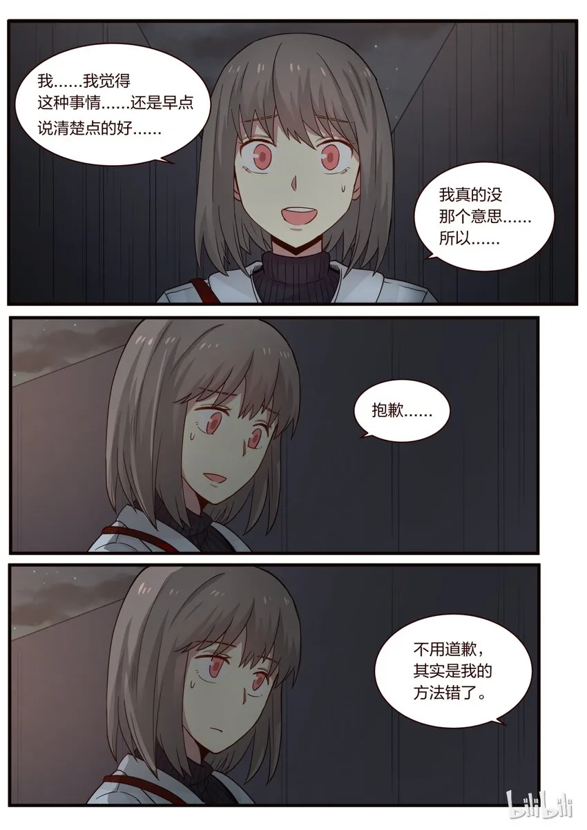 S1·236 第4页