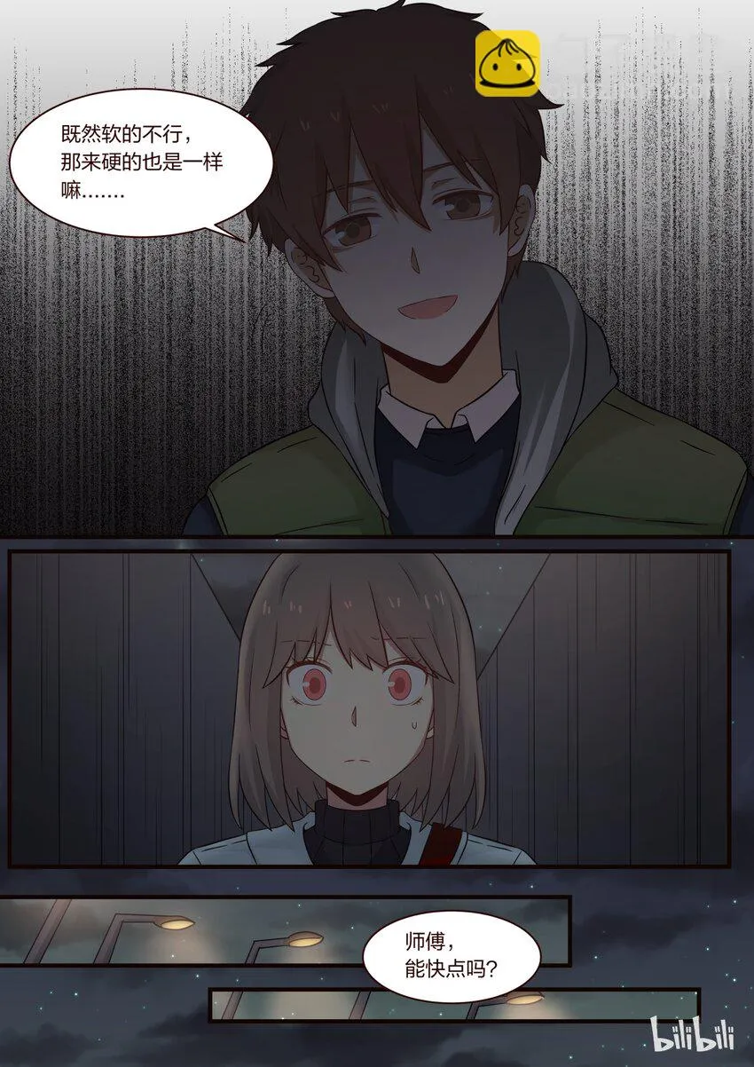 S1·236 第5页