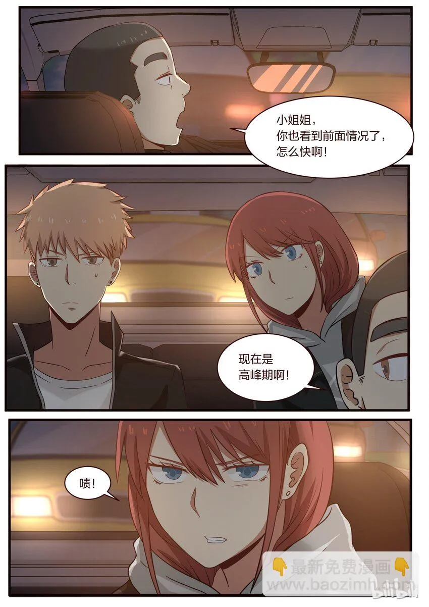 S1·236 第6页