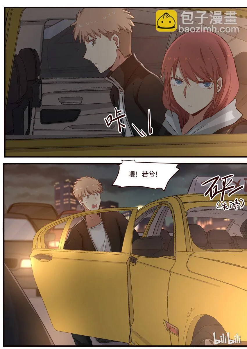 S1·236 第7页