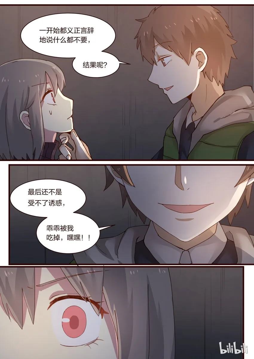 S1·237 第4页