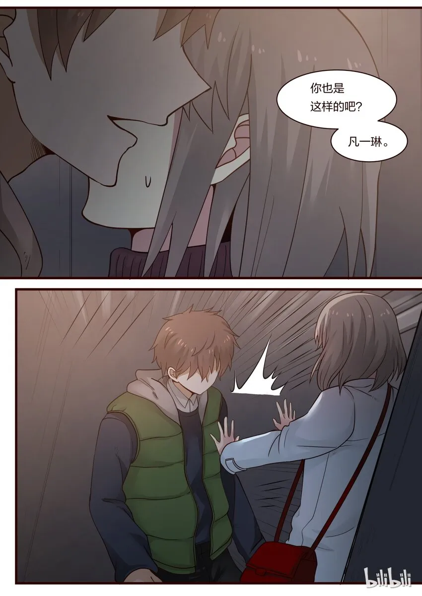 S1·237 第5页