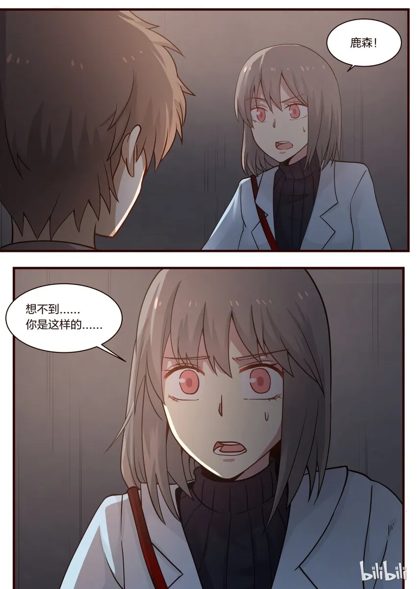 S1·237 第6页