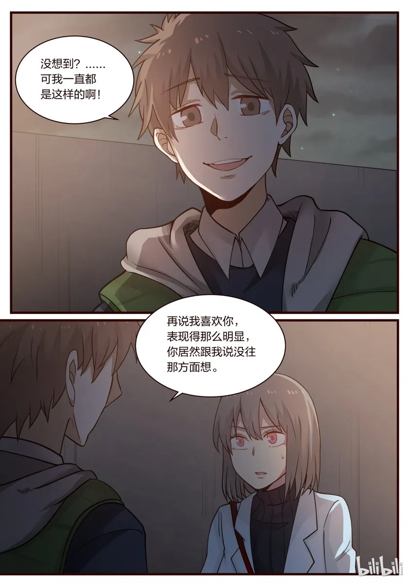 S1·237 第7页