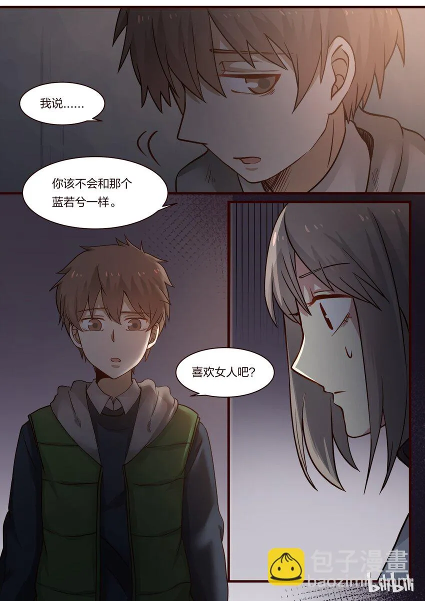 S1·237 第8页