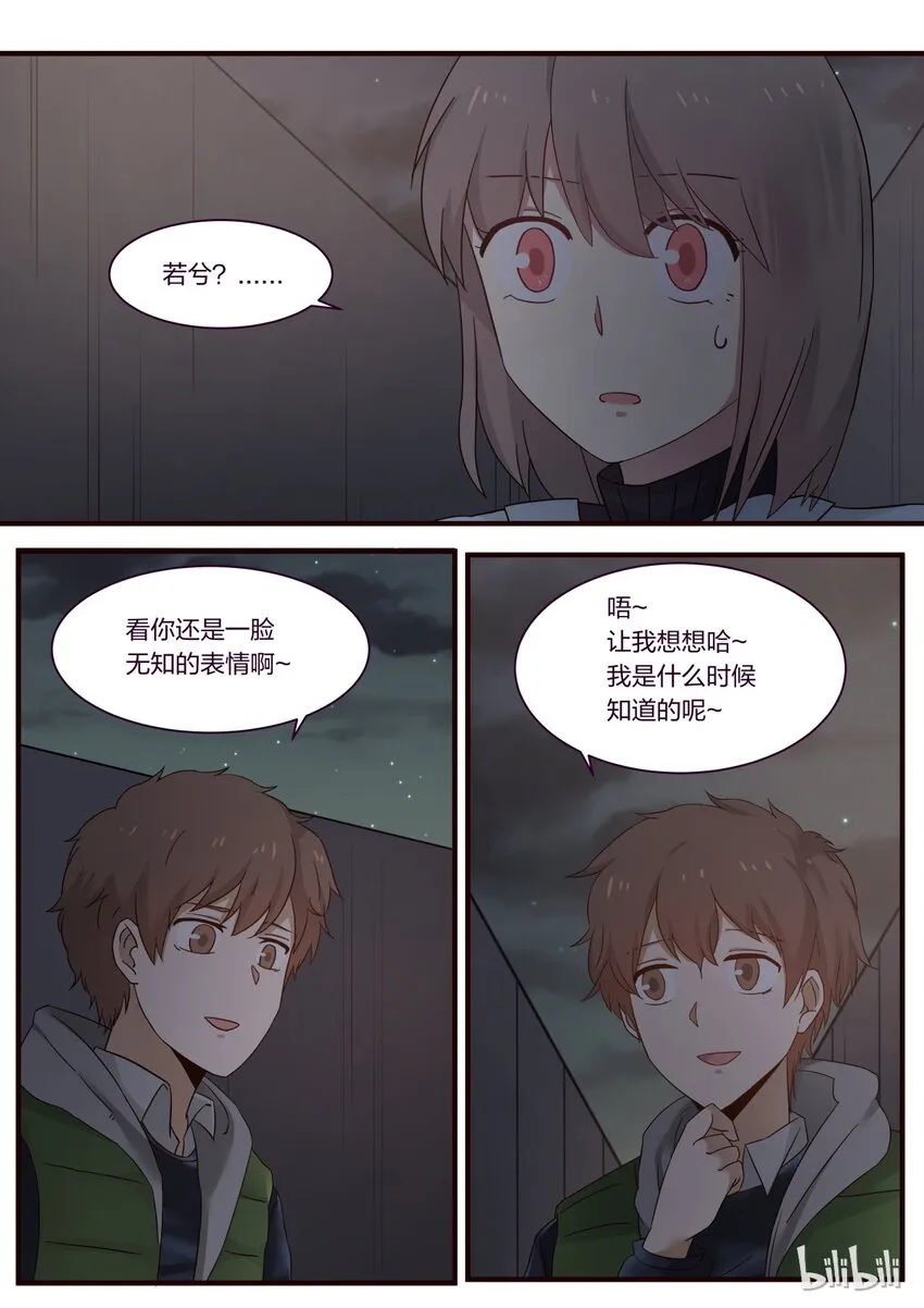 S1·238 第1页