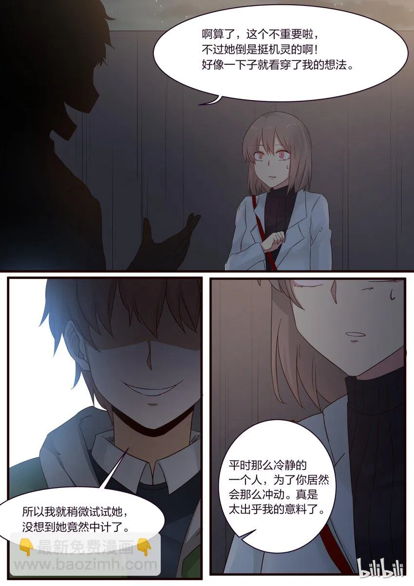S1·238 第2页