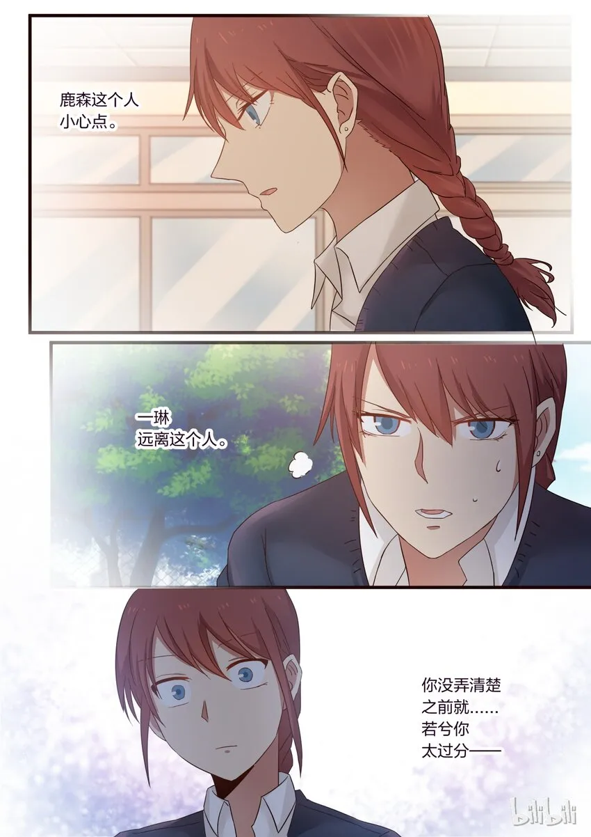 S1·238 第3页
