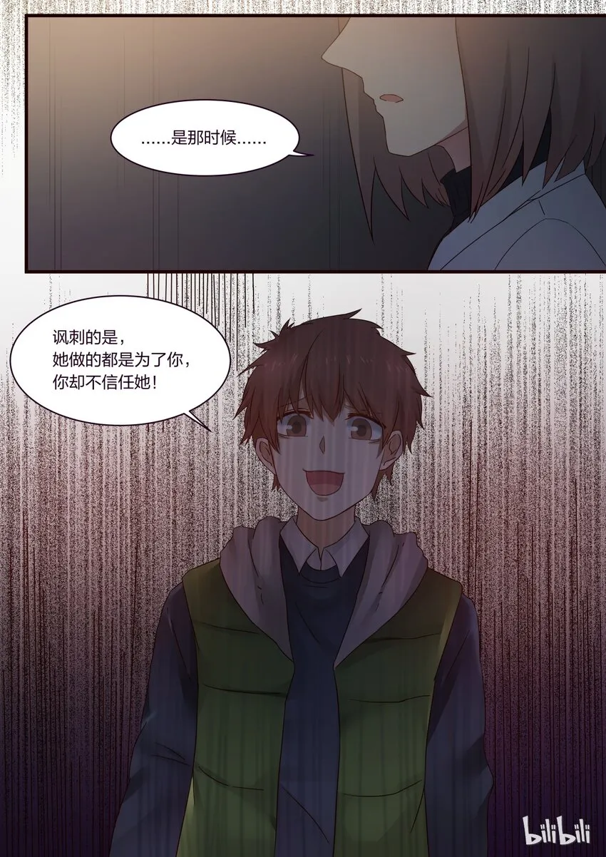 S1·238 第4页