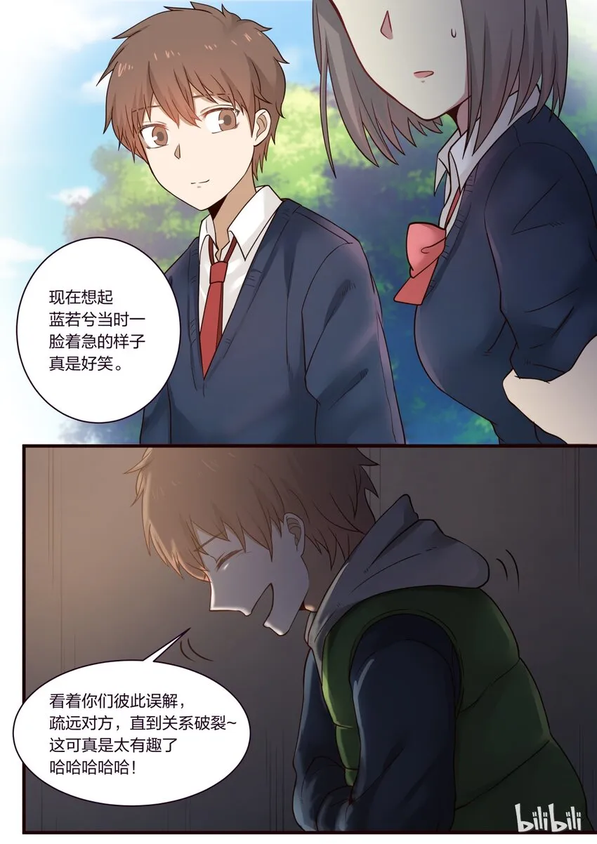 S1·238 第5页